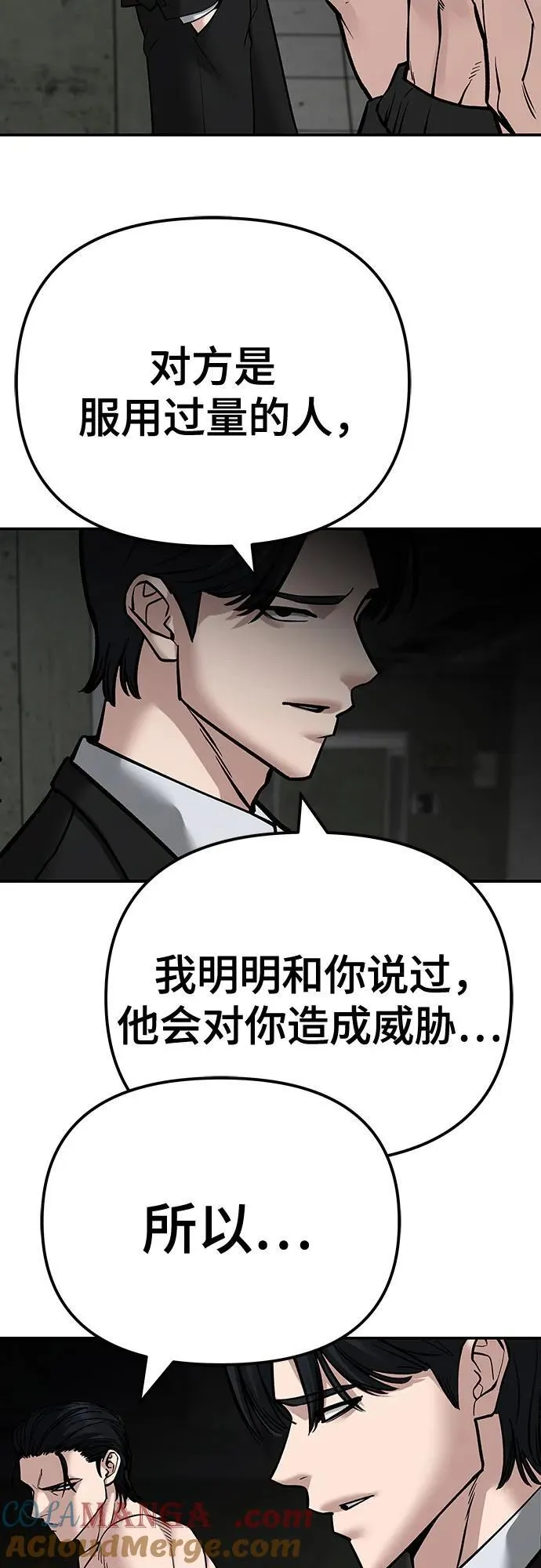 第95话101