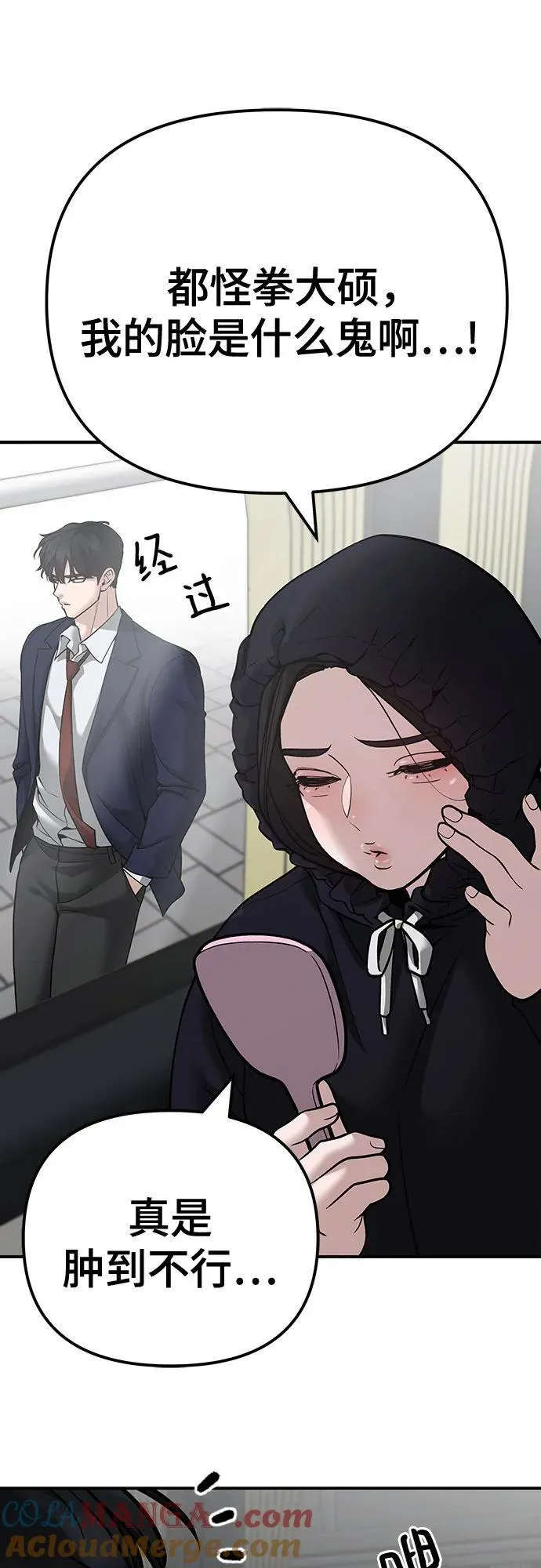 第95话113