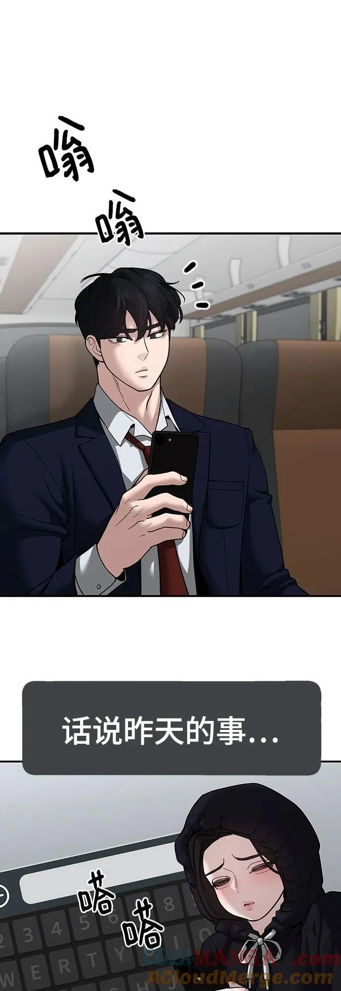 第95话117
