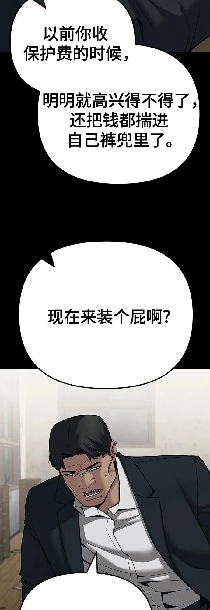 第94话17
