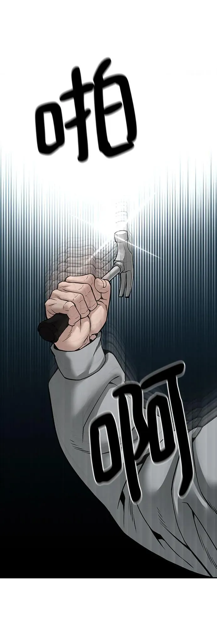 第95话62