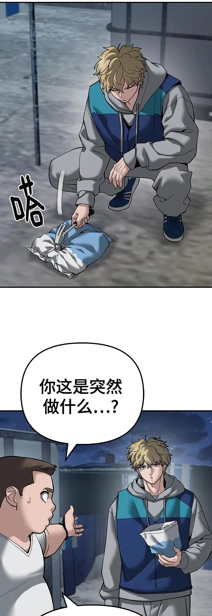第95话63