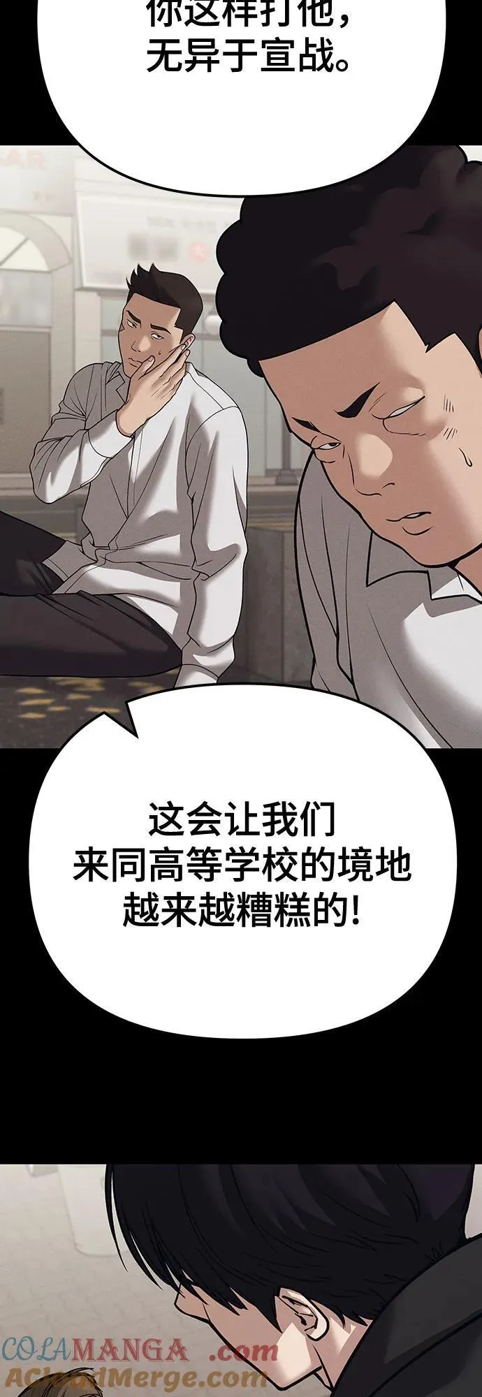 第94话100
