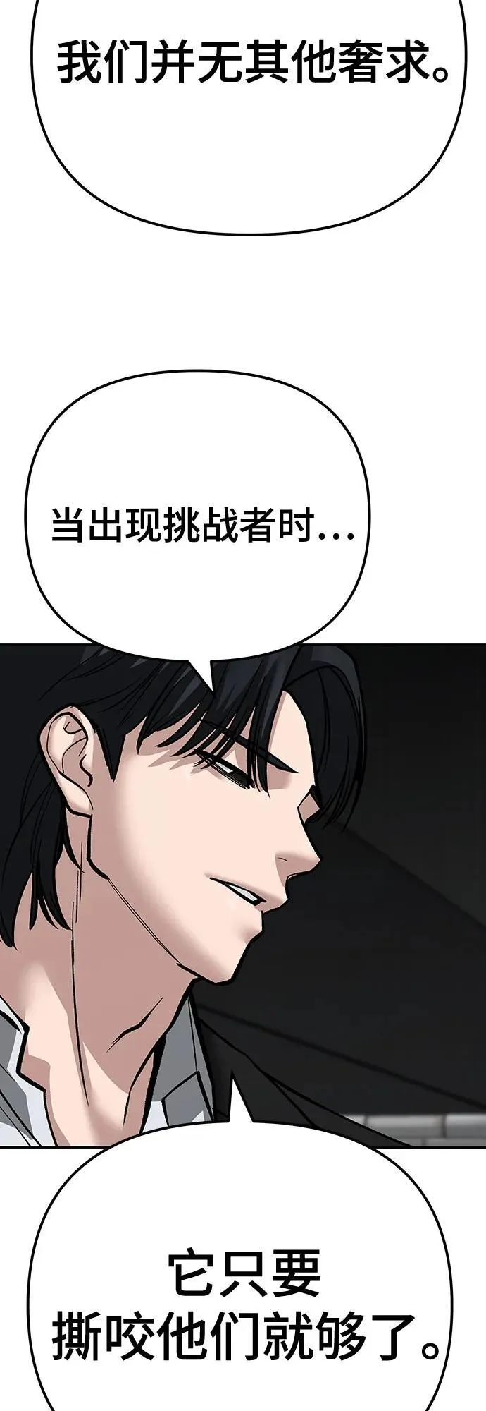 第94话141