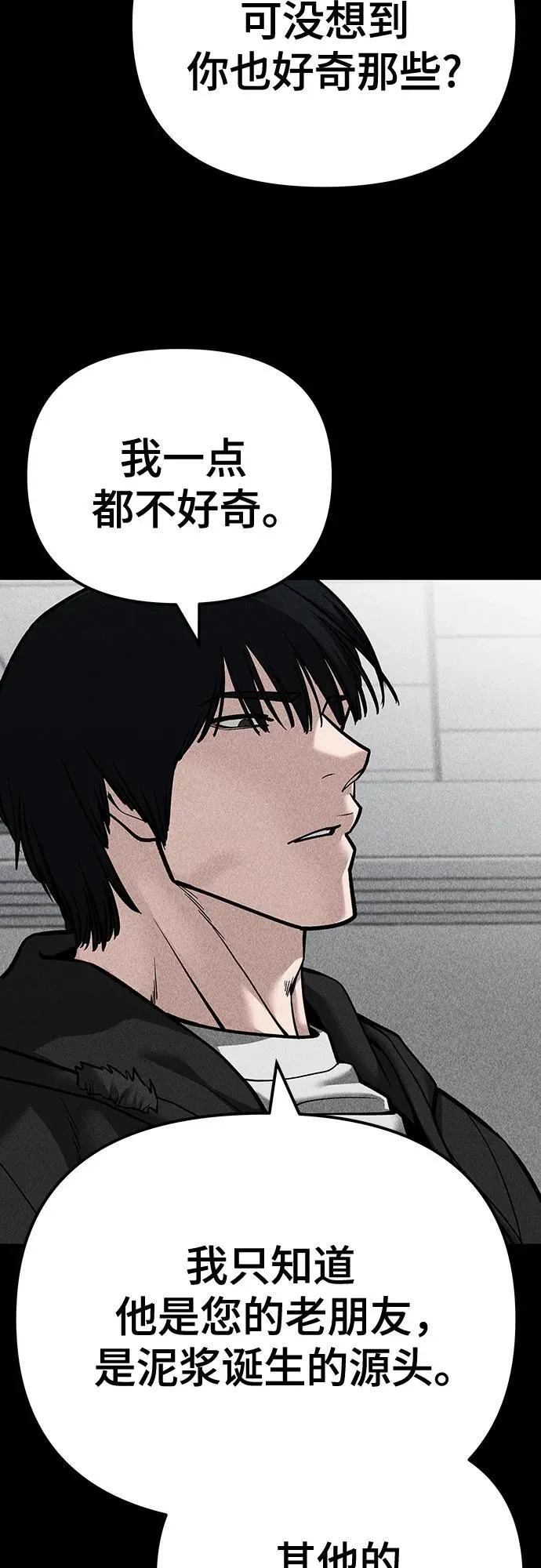 第94话126