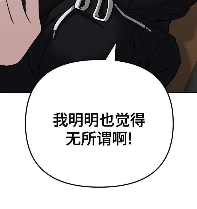 第95话116
