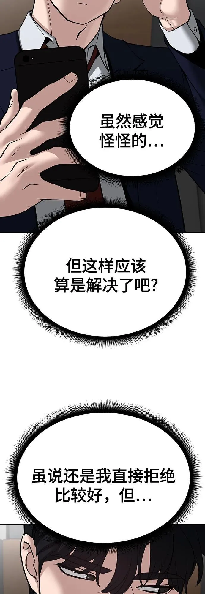 第95话127