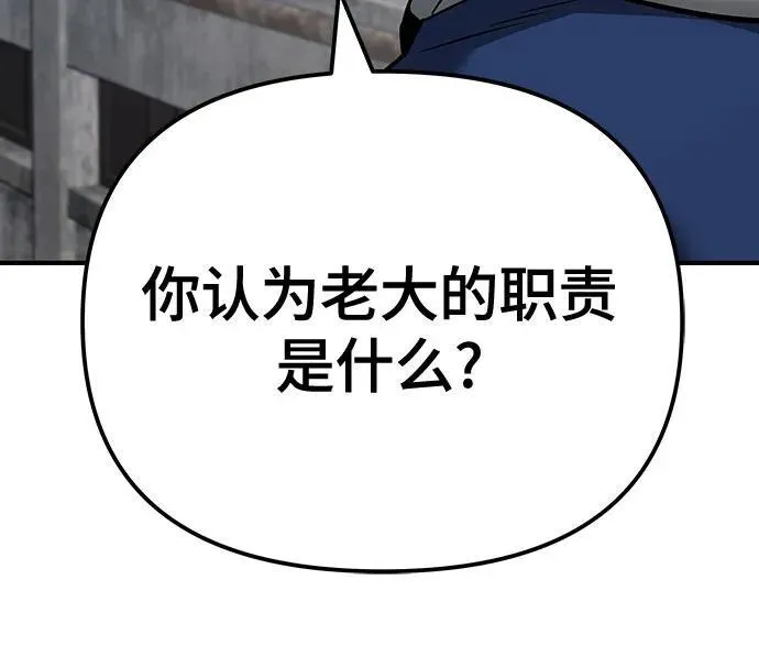第94话110