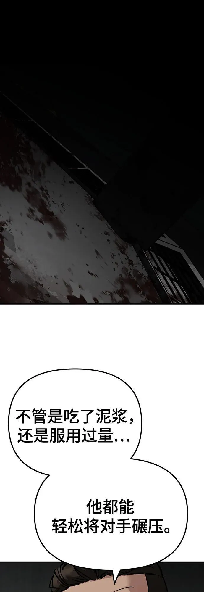 第95话48