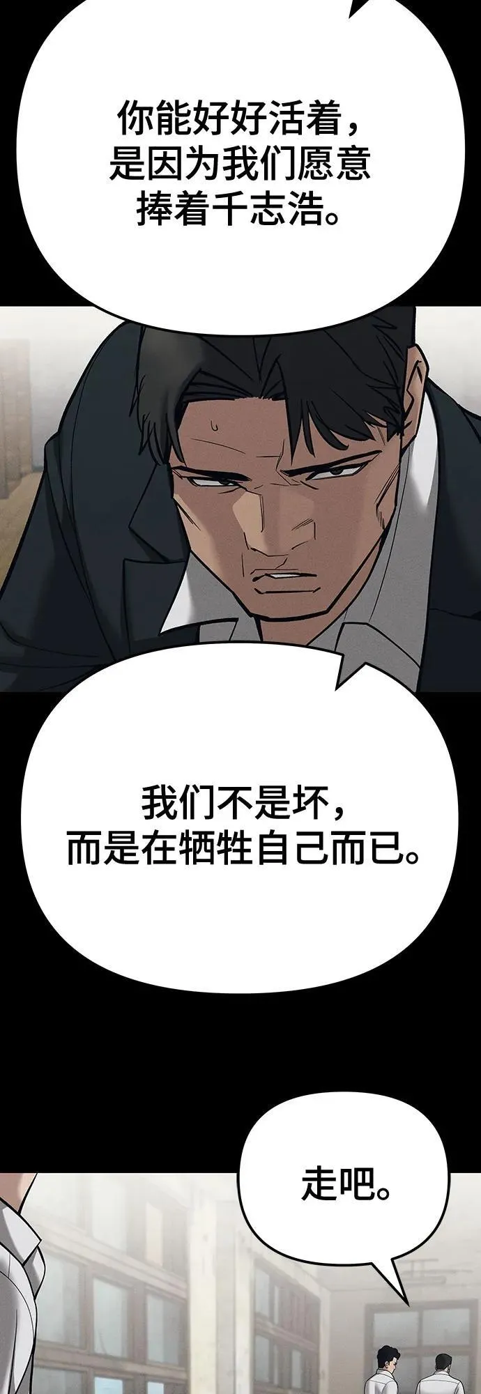 第94话22