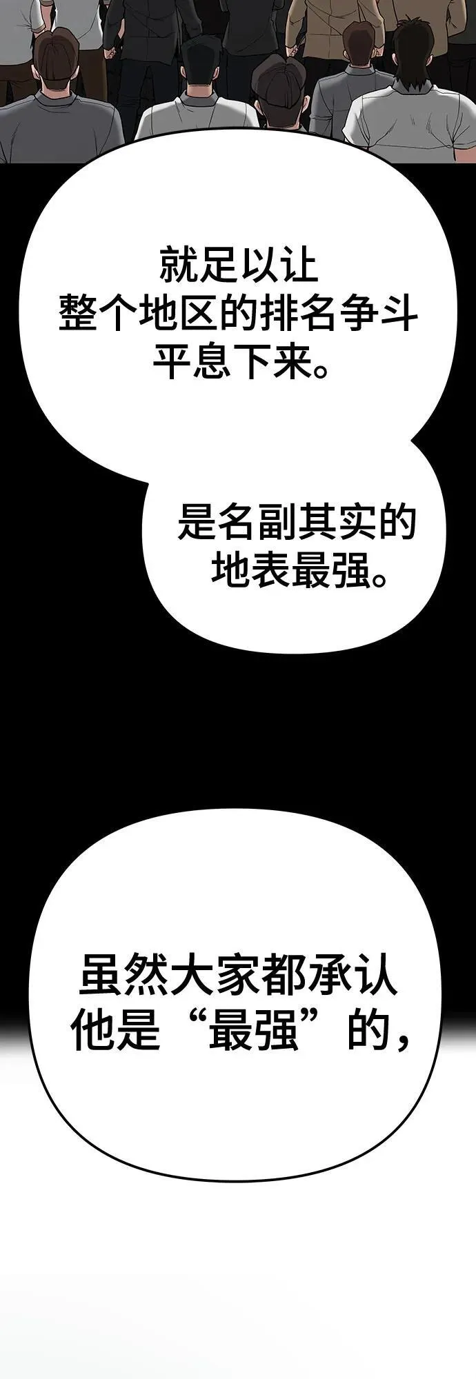 第94话114