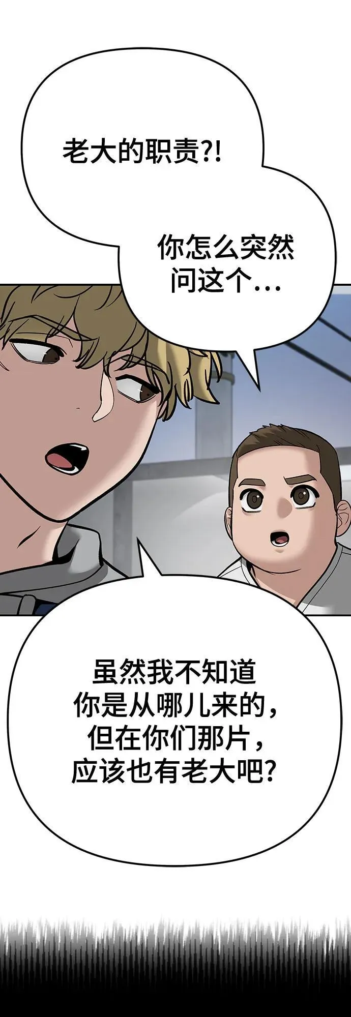 第94话111