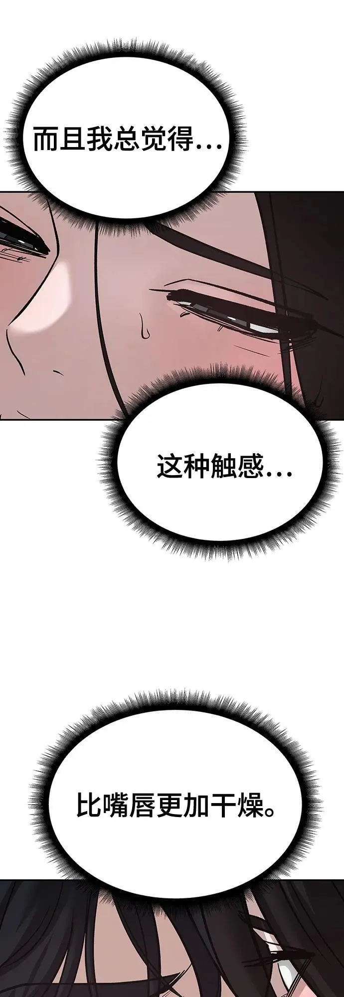 第94话147