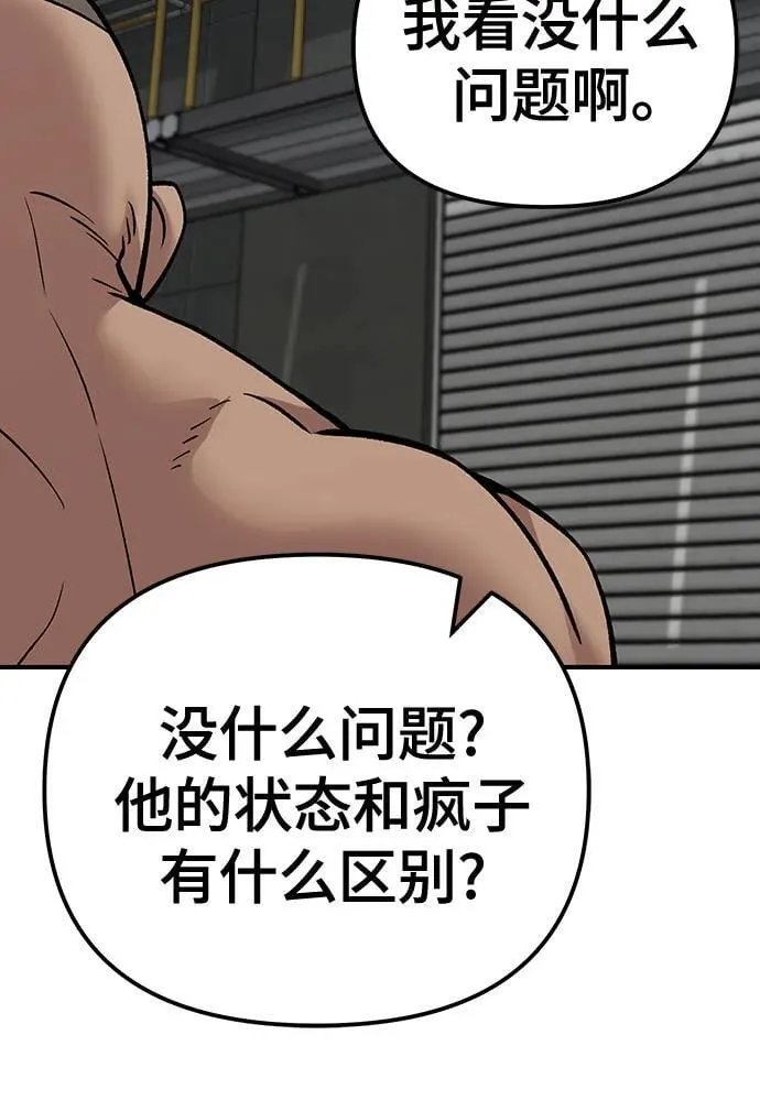 第95话10
