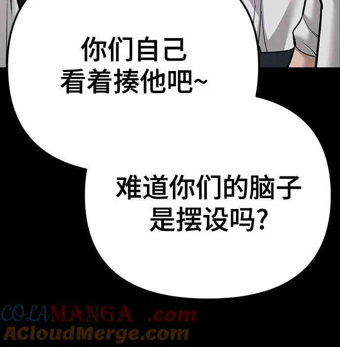 第94话44