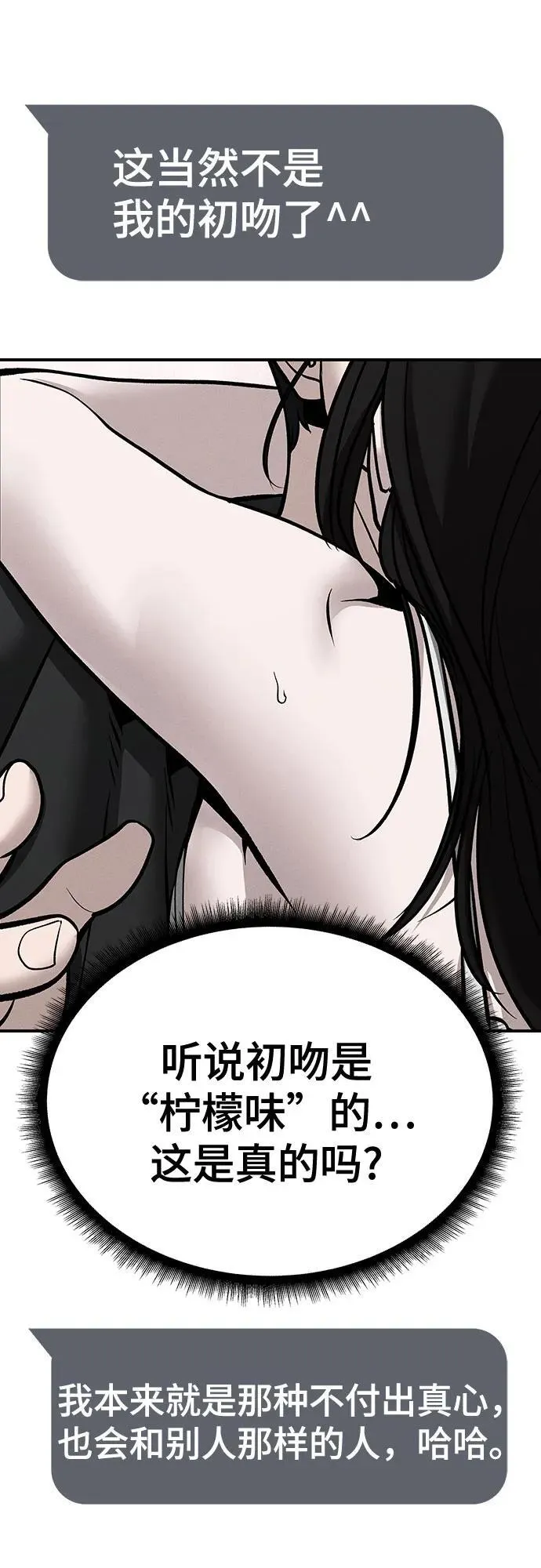 第95话122