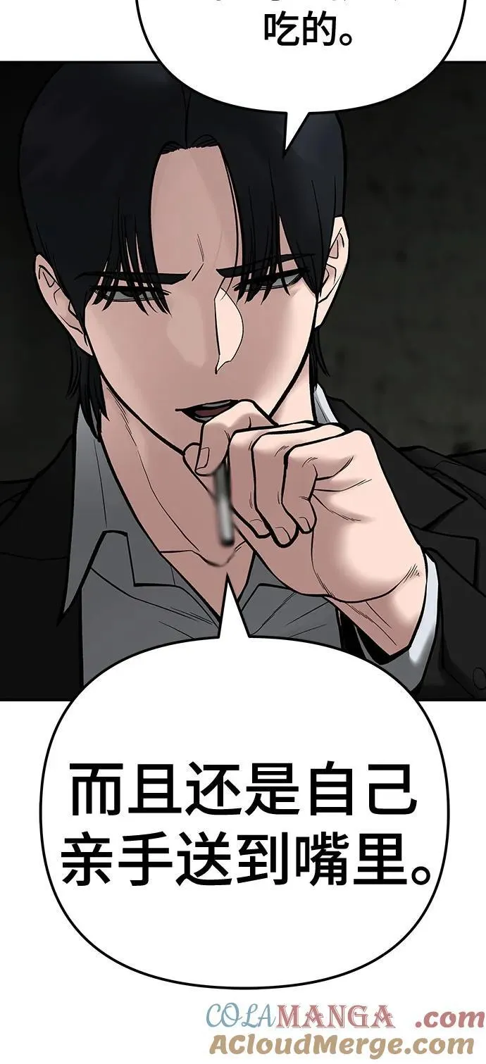 第95话109
