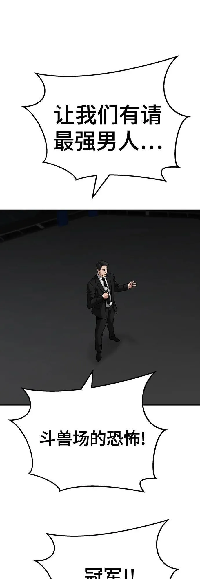 第94话133