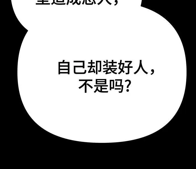 第94话19