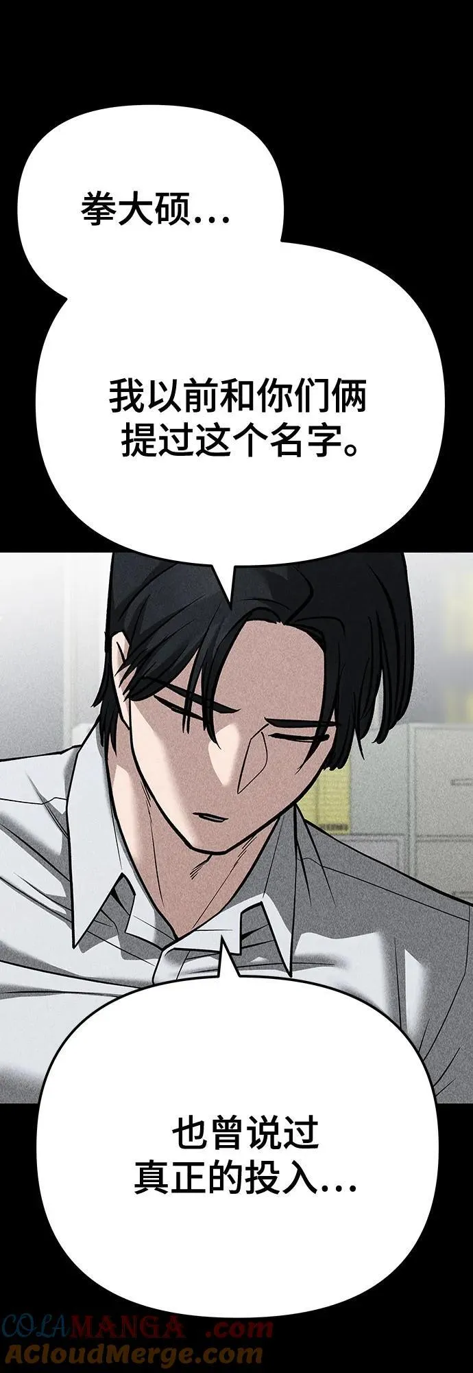 第94话124