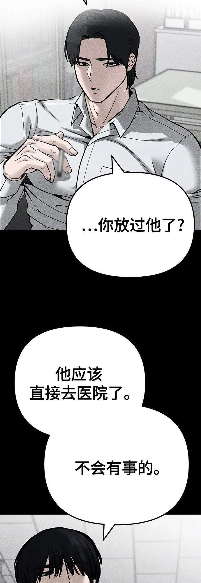 第94话121