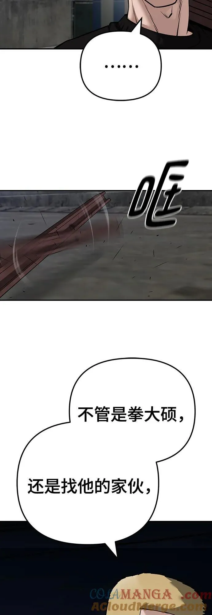 第95话97