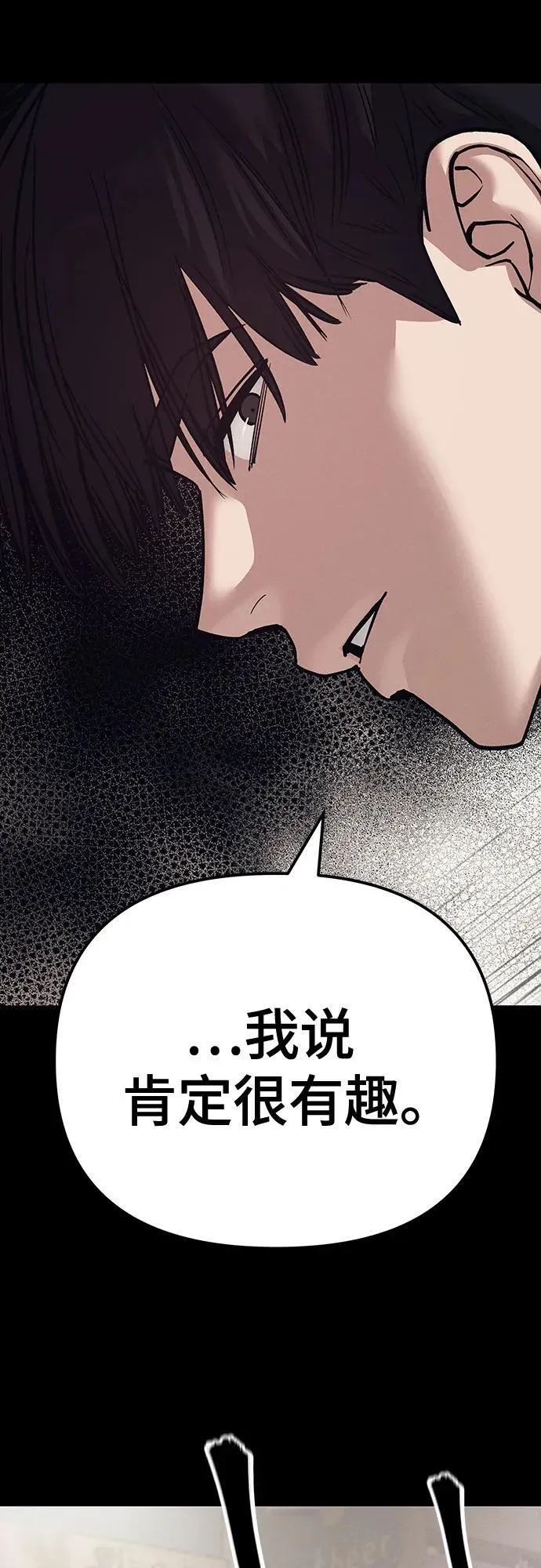第94话102