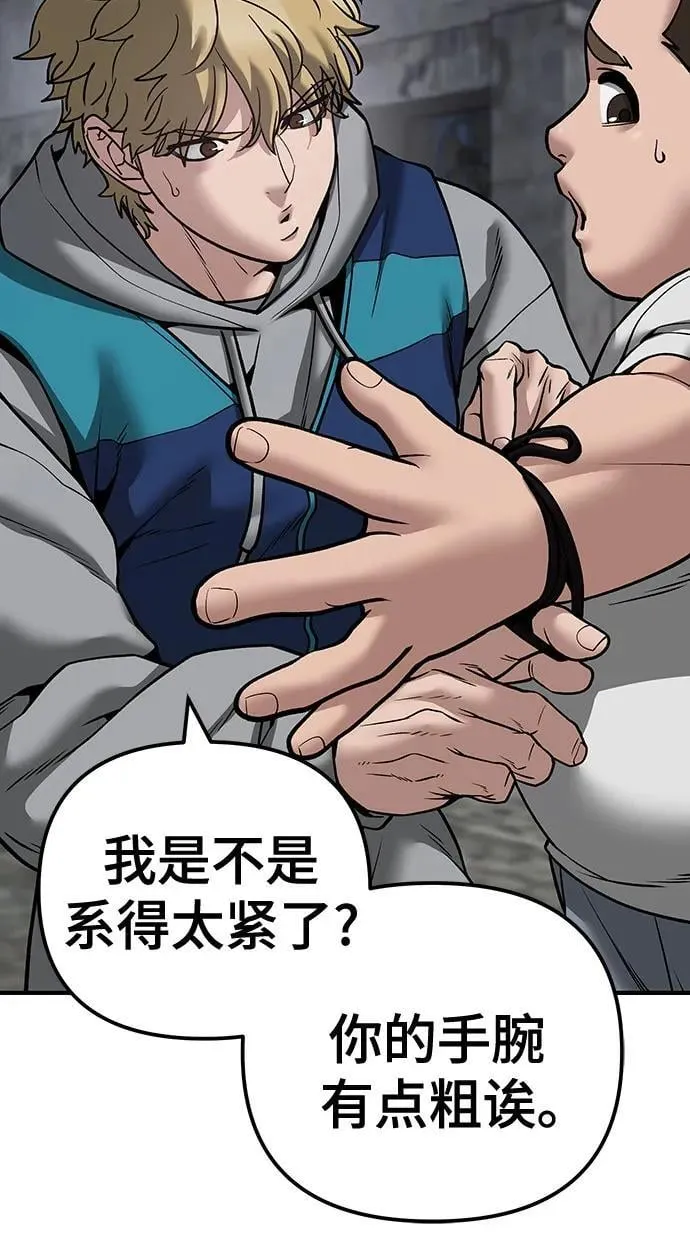 第95话84