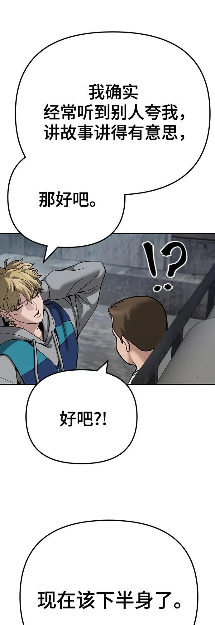 第95话70