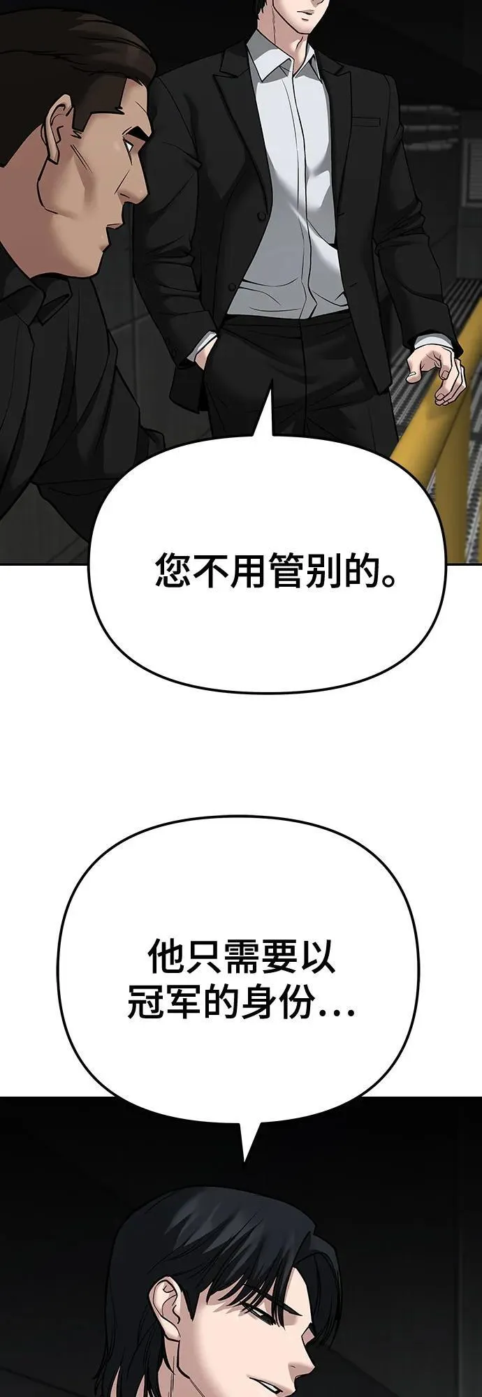 第94话138