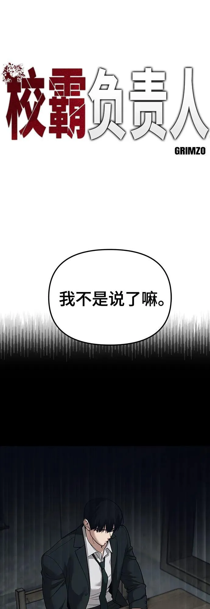 第94话1