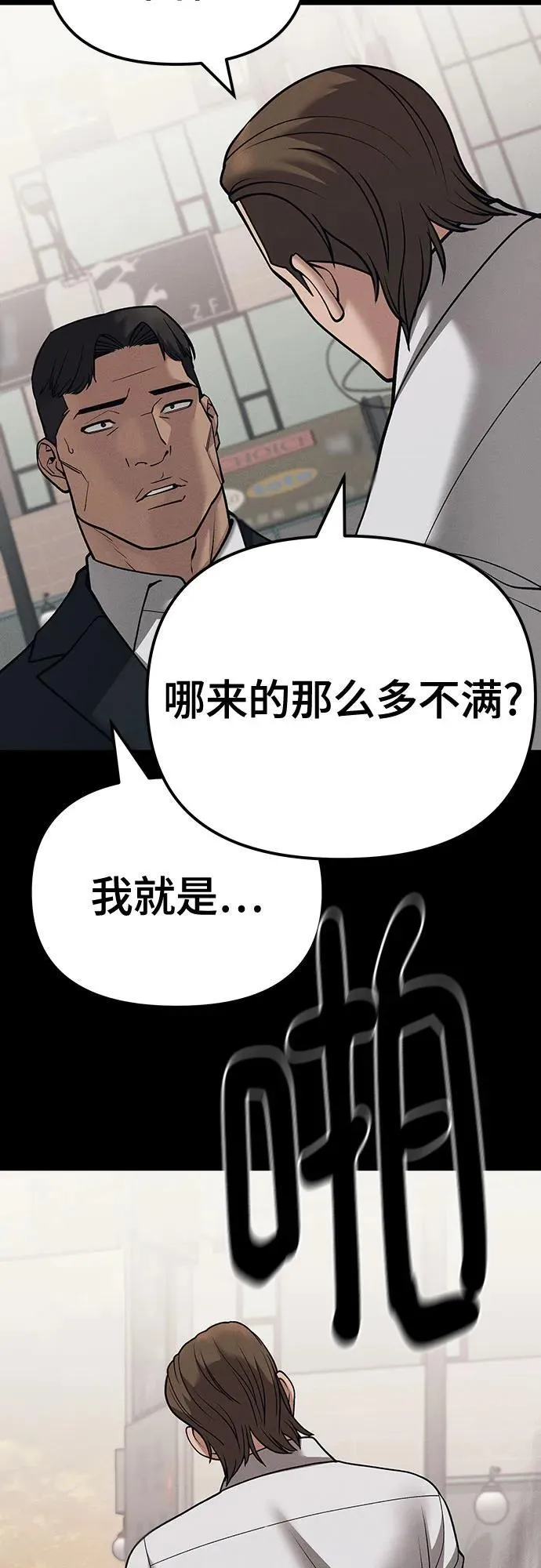 第94话49