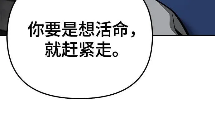 第95话79