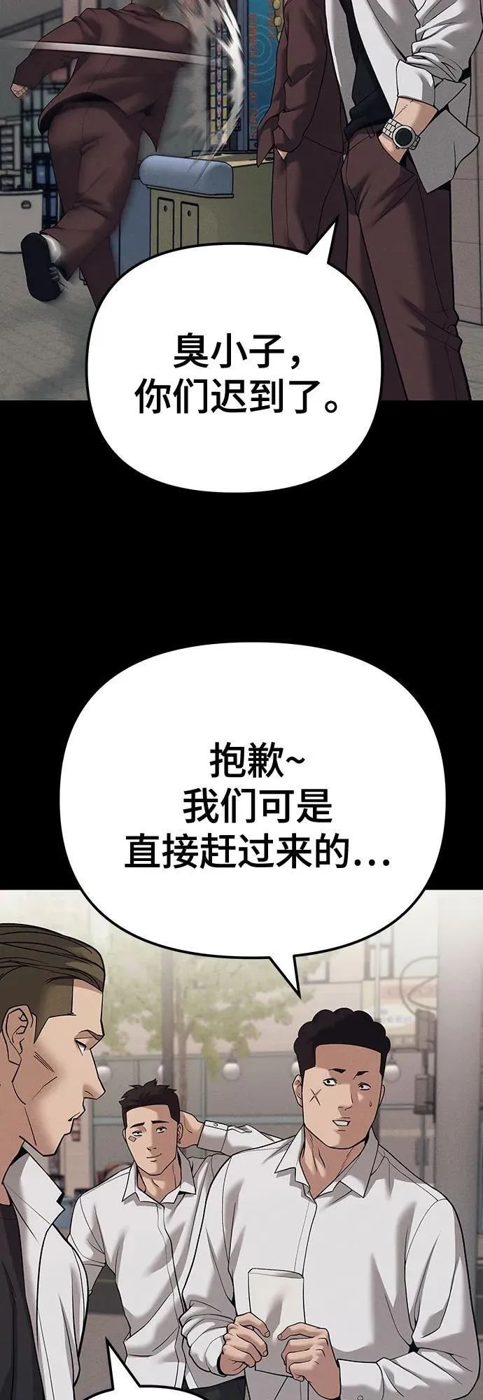 第94话34