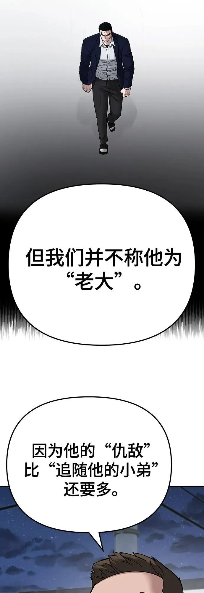 第94话115