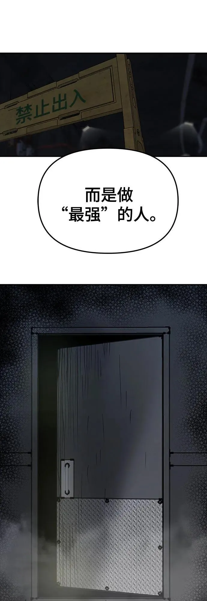 第94话117