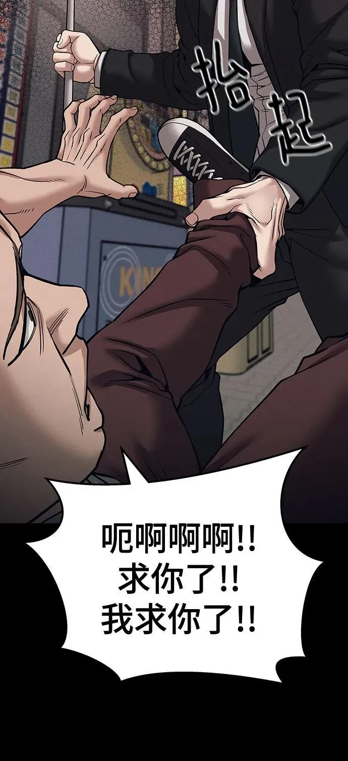 第94话97