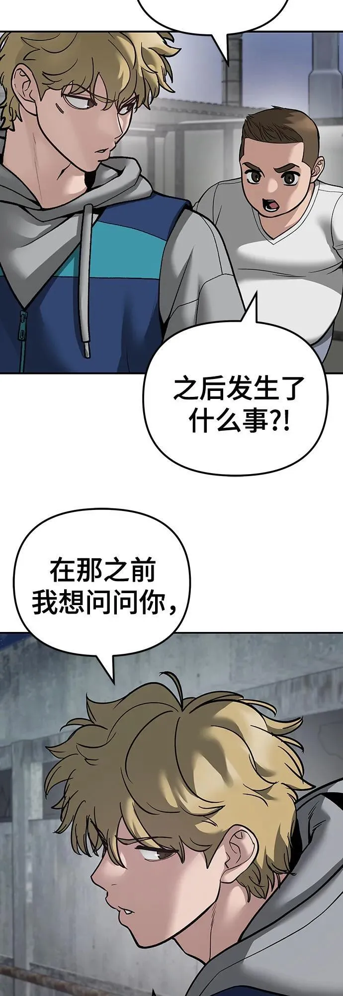第94话109