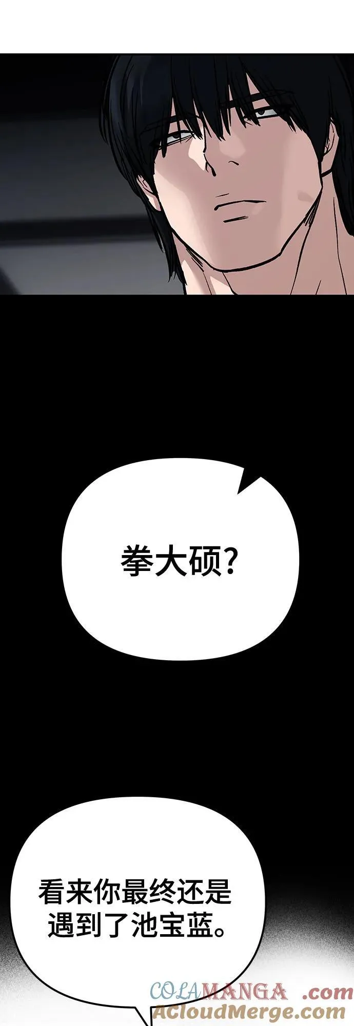 第94话120