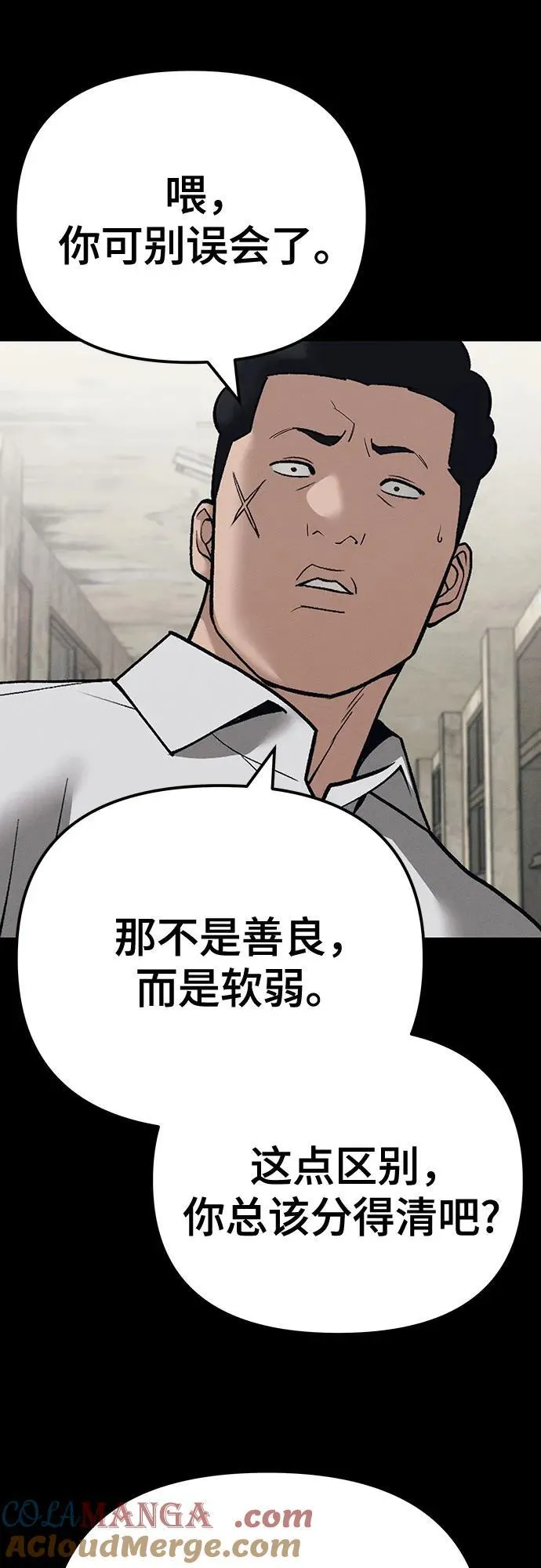 第94话20