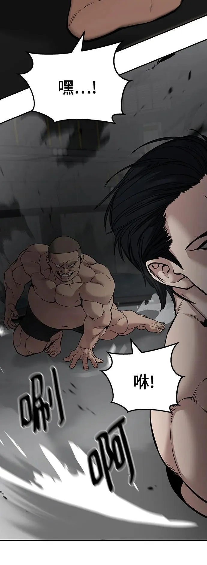 第95话31