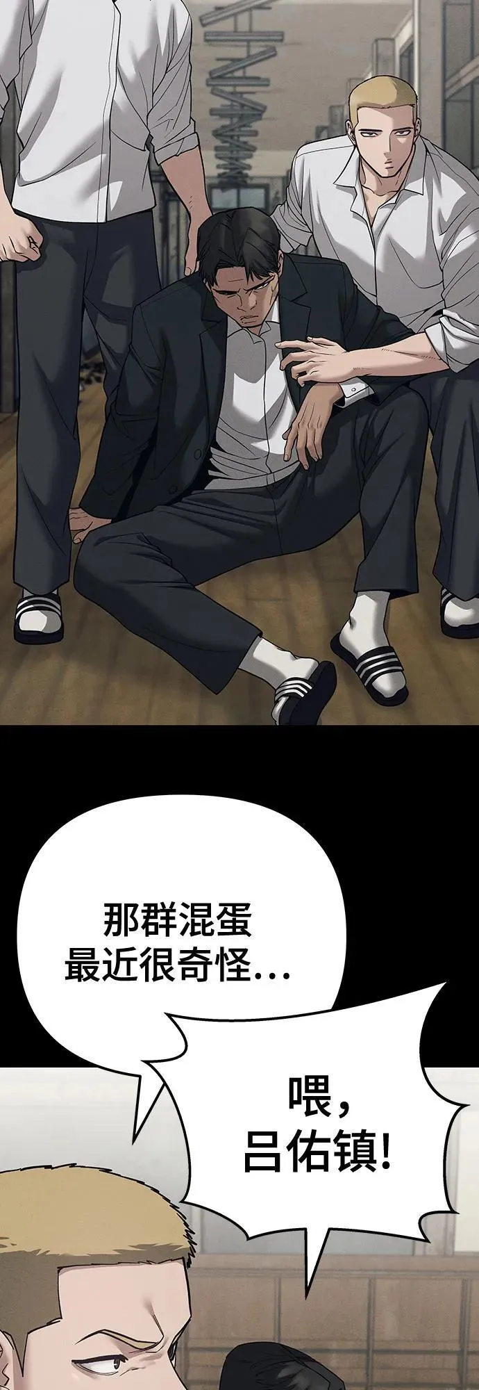 第94话25