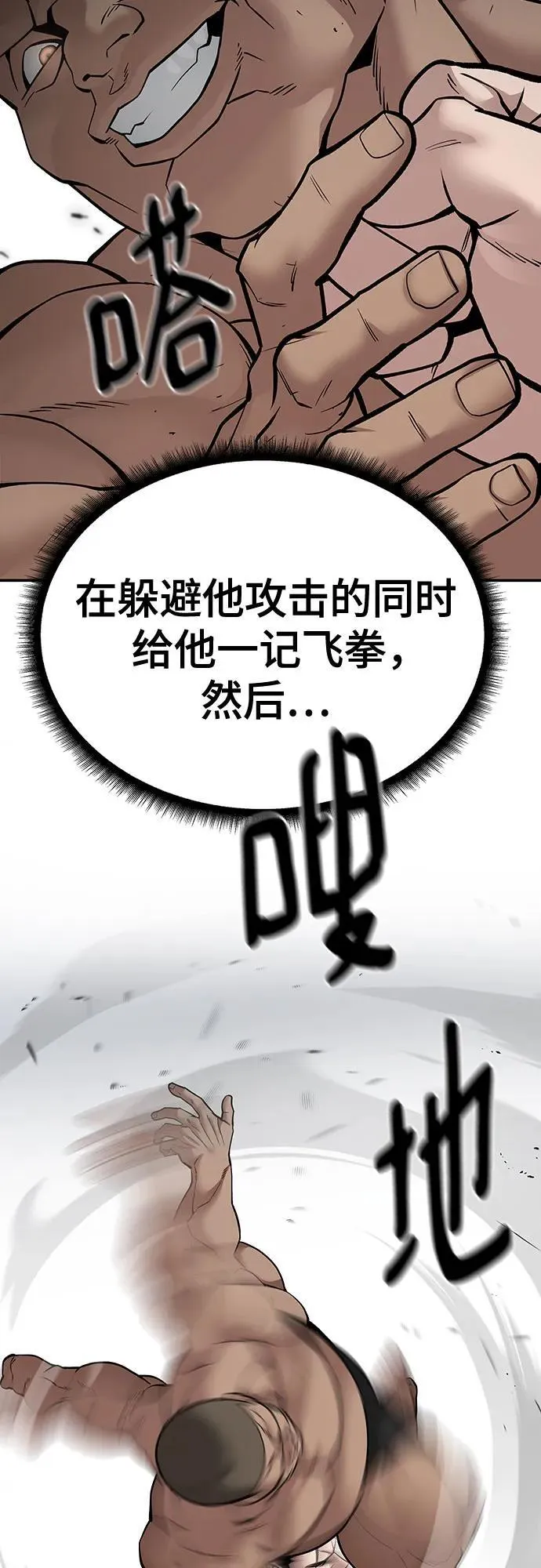 第95话39