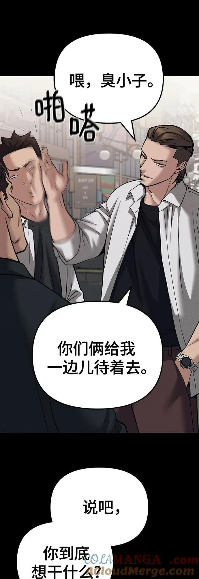 第94话48