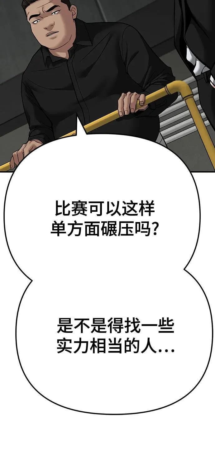 第95话50