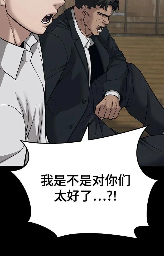 第94话26