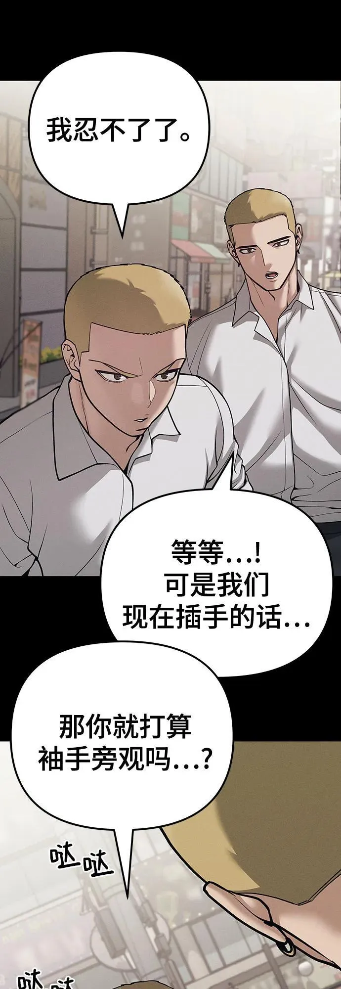 第94话54