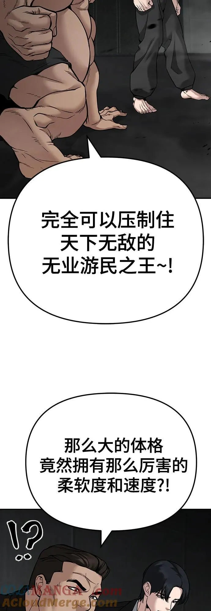 第95话33