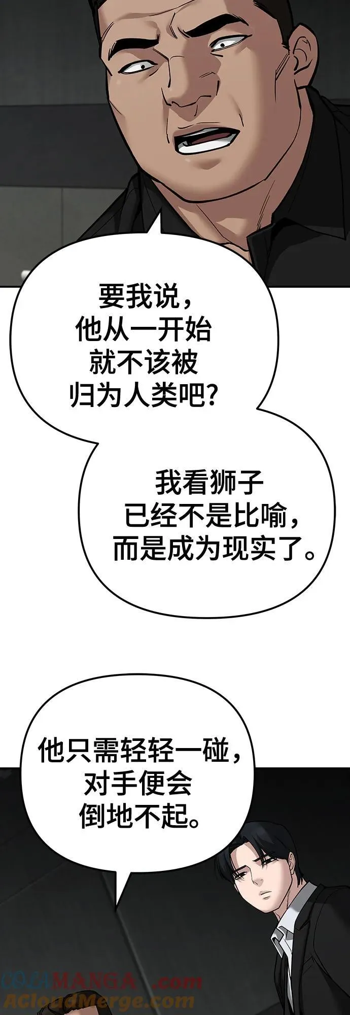 第95话49