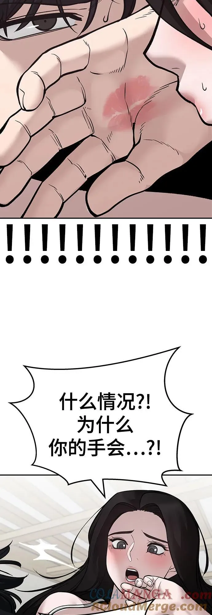 第94话148